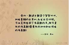 100个最短的短诗