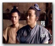 颜回颜渊是同一个人吗