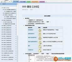 借十法10以内怎么教孩子