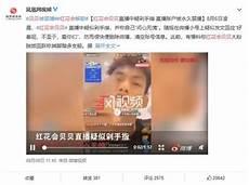 西安目前最火的网红排行榜