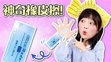 玉桂狗戒指