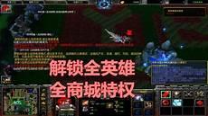 魔灵修真破解版无限仙玉