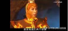 西游记给龙王算卦是第几集