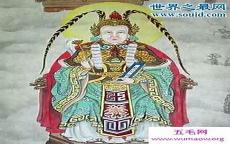 黎山老母庙在什么地方