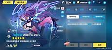 西林升华中和下哪个重要