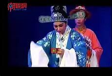 广东潮剧院一团潮剧大全