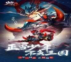 少年三国志2平民怎么玩