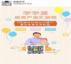 零基础英语网课推荐