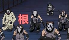 暗部是什么