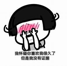 2021最火聊天表情包