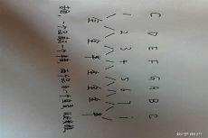全音是一个调吗