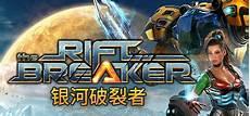 银河破裂者钛矿在哪