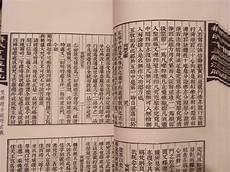 关于三国的经典诗句
