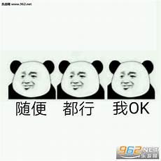 三从四德打一最佳生肖