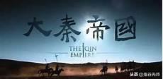 范睢与张仪谁大才