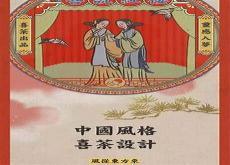 喜雨亭喜在何处