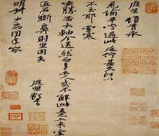 黄庭坚的故事50字