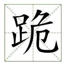 lol排位连跪隐藏分