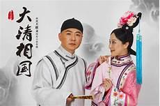 大清相国电视剧不拍了